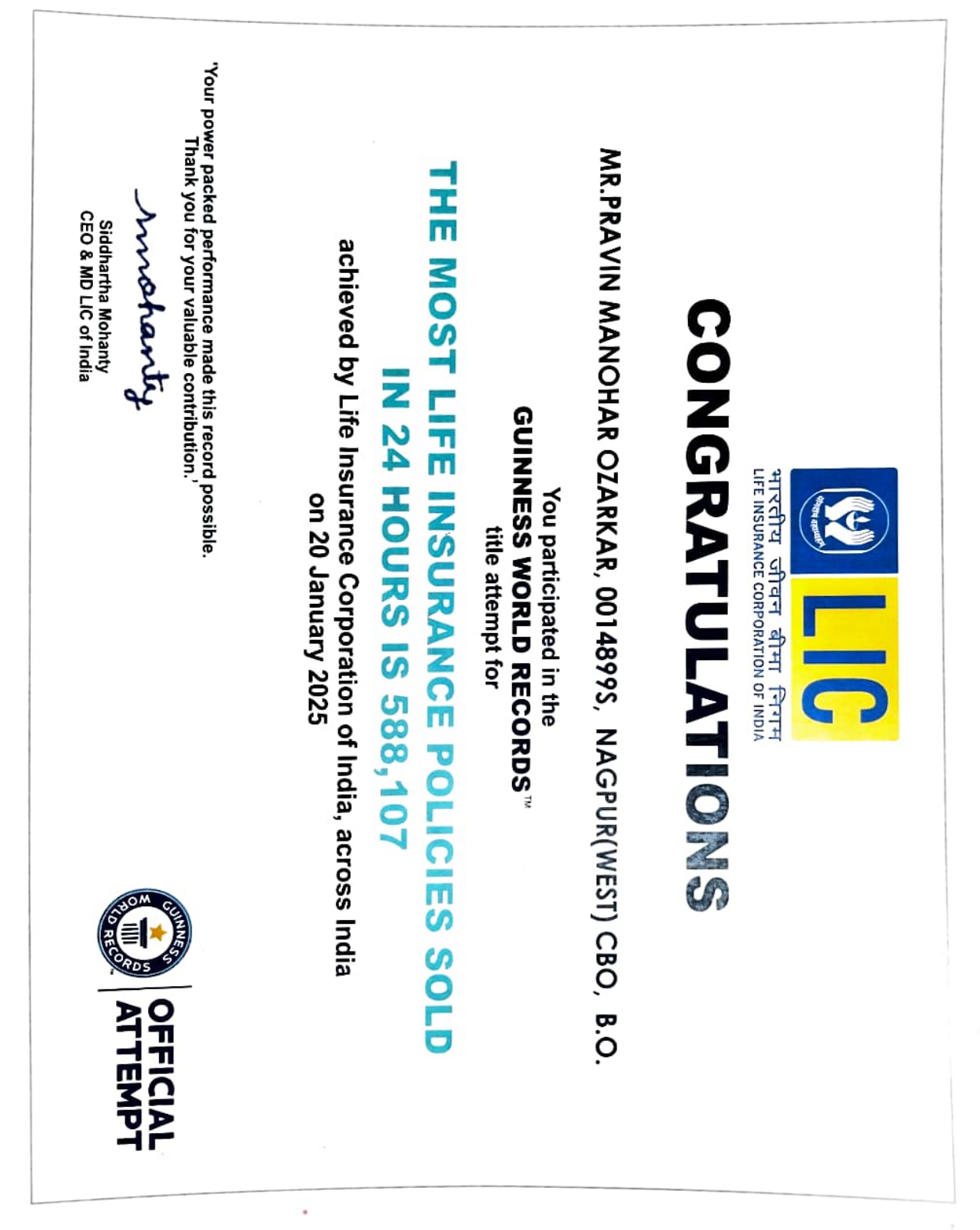 Certificate for Guinness World Record